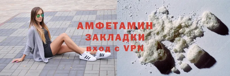 Amphetamine 98%  сколько стоит  Безенчук 