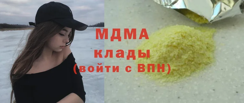 площадка клад  Безенчук  MDMA crystal  наркотики 